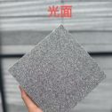 黄冈芝麻灰光面