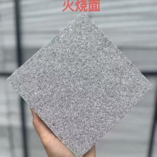 黄冈芝麻灰火烧面