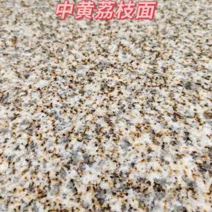 黄冈黄金麻中黄荔枝面