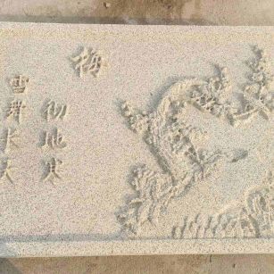 黄冈 黄金麻花岗岩别墅外立面雕花板