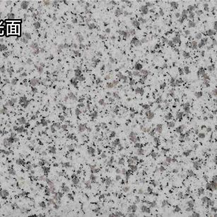 黄冈白麻光面