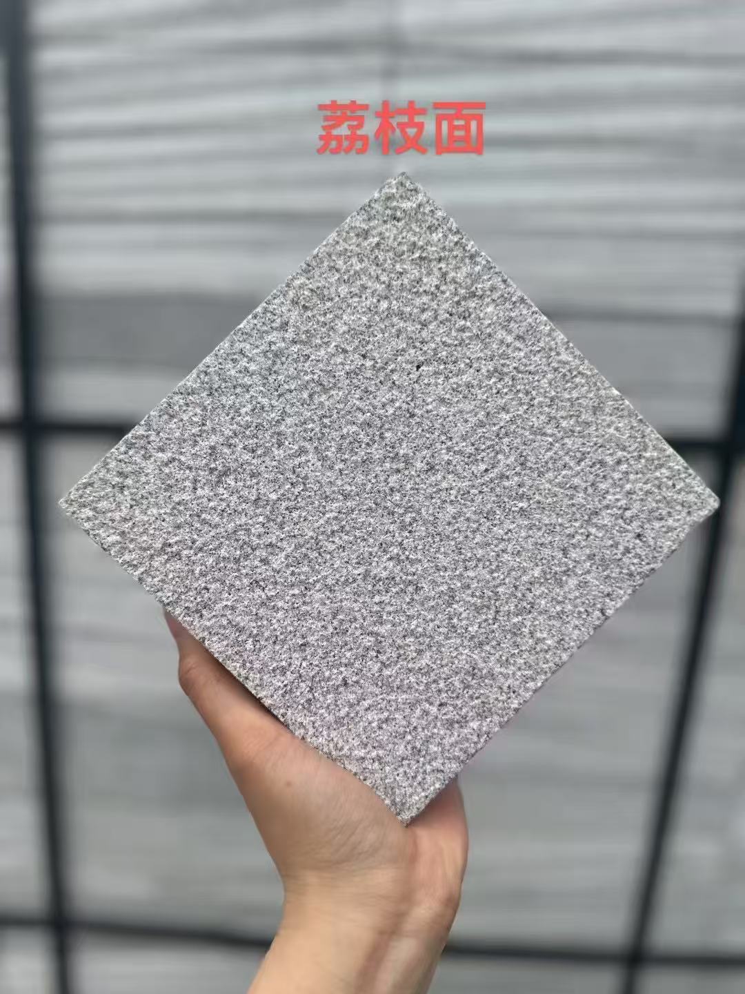 黄冈芝麻灰荔枝面