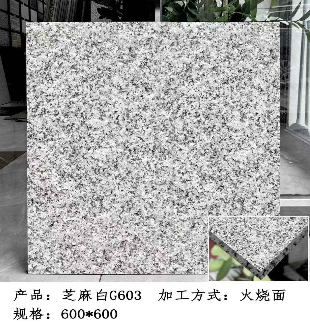 黄冈芝麻白火烧面