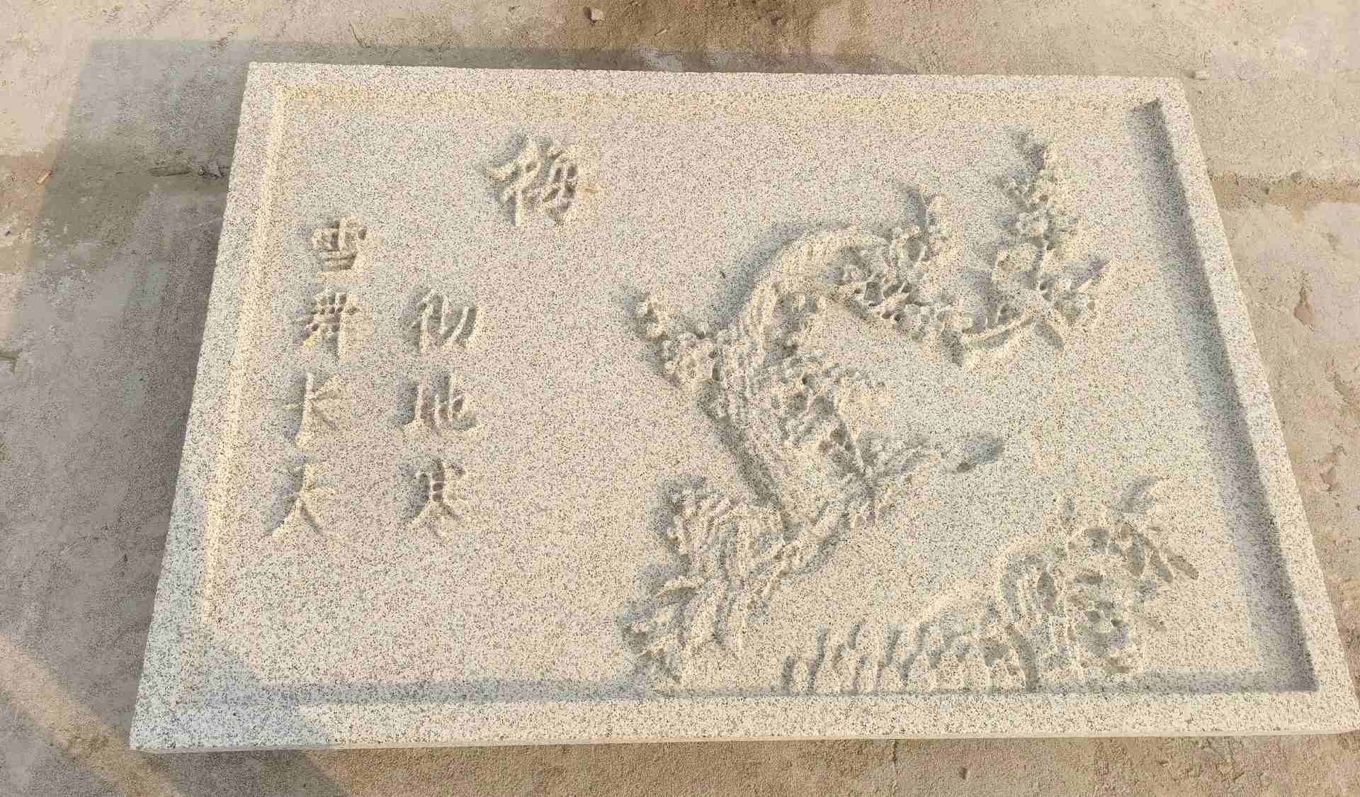 黄冈 黄金麻花岗岩别墅外立面雕花板