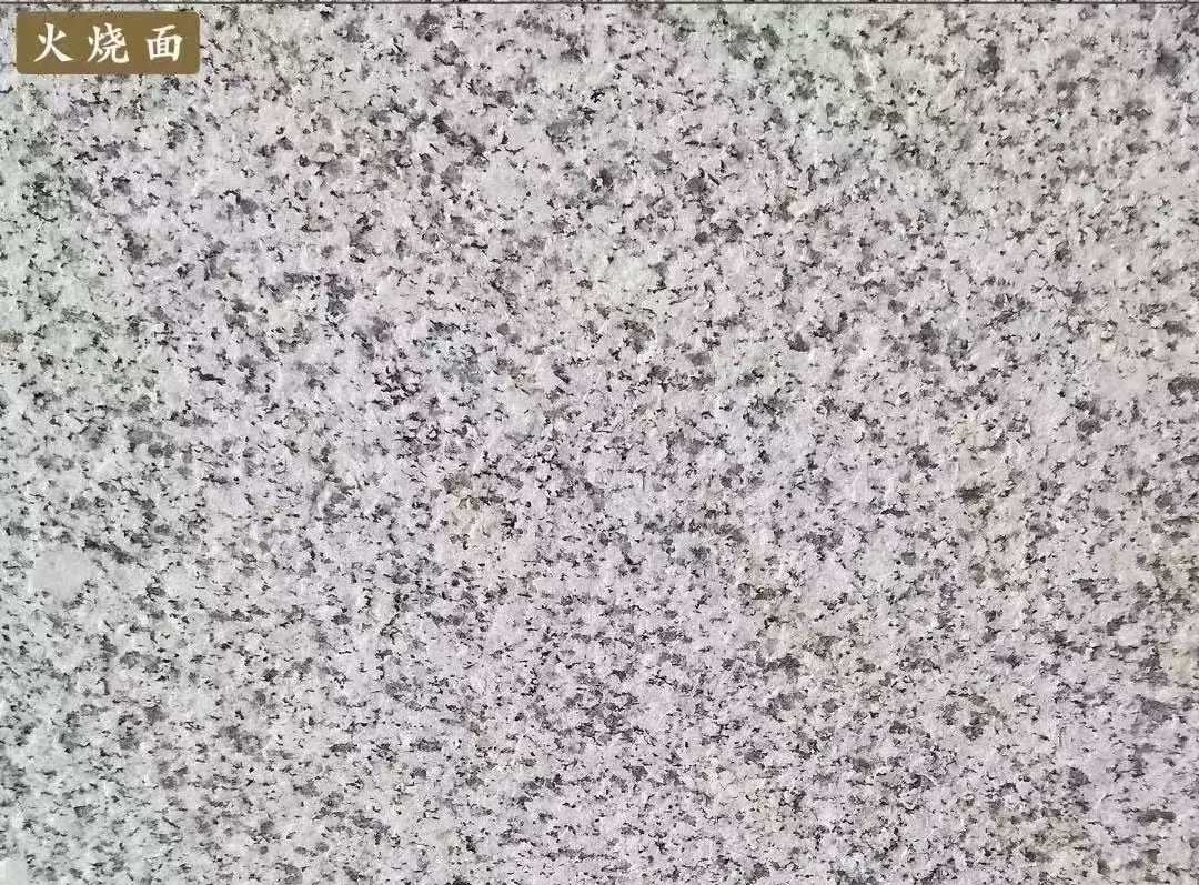 黄冈白麻火烧面